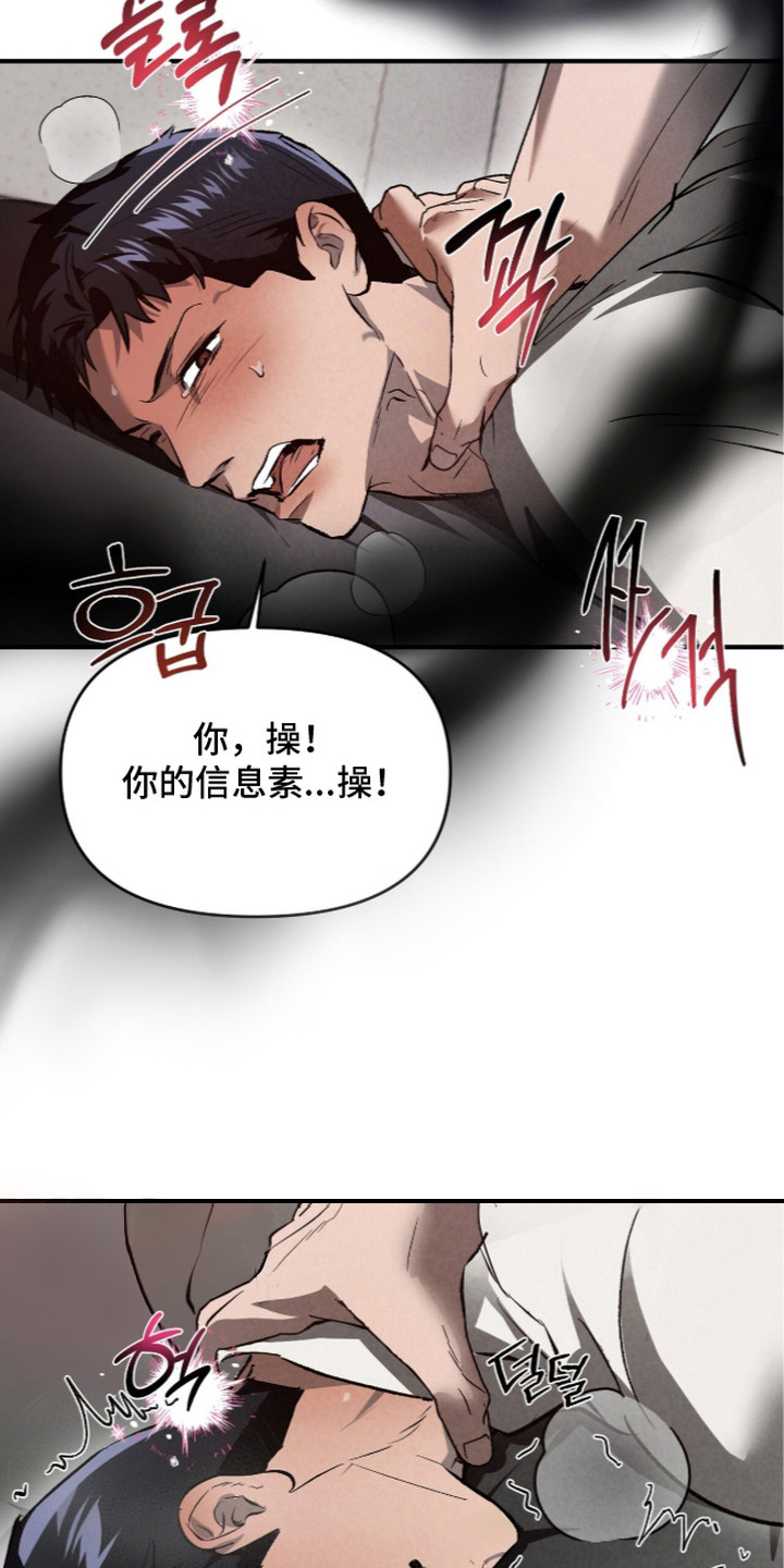 第6话 第7页