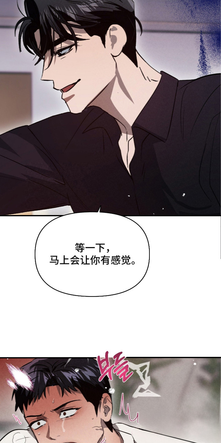 第6话 第9页