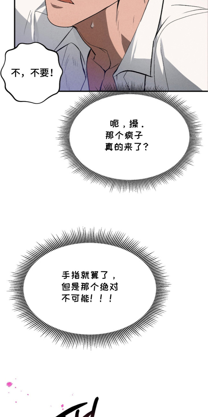第6话 第12页