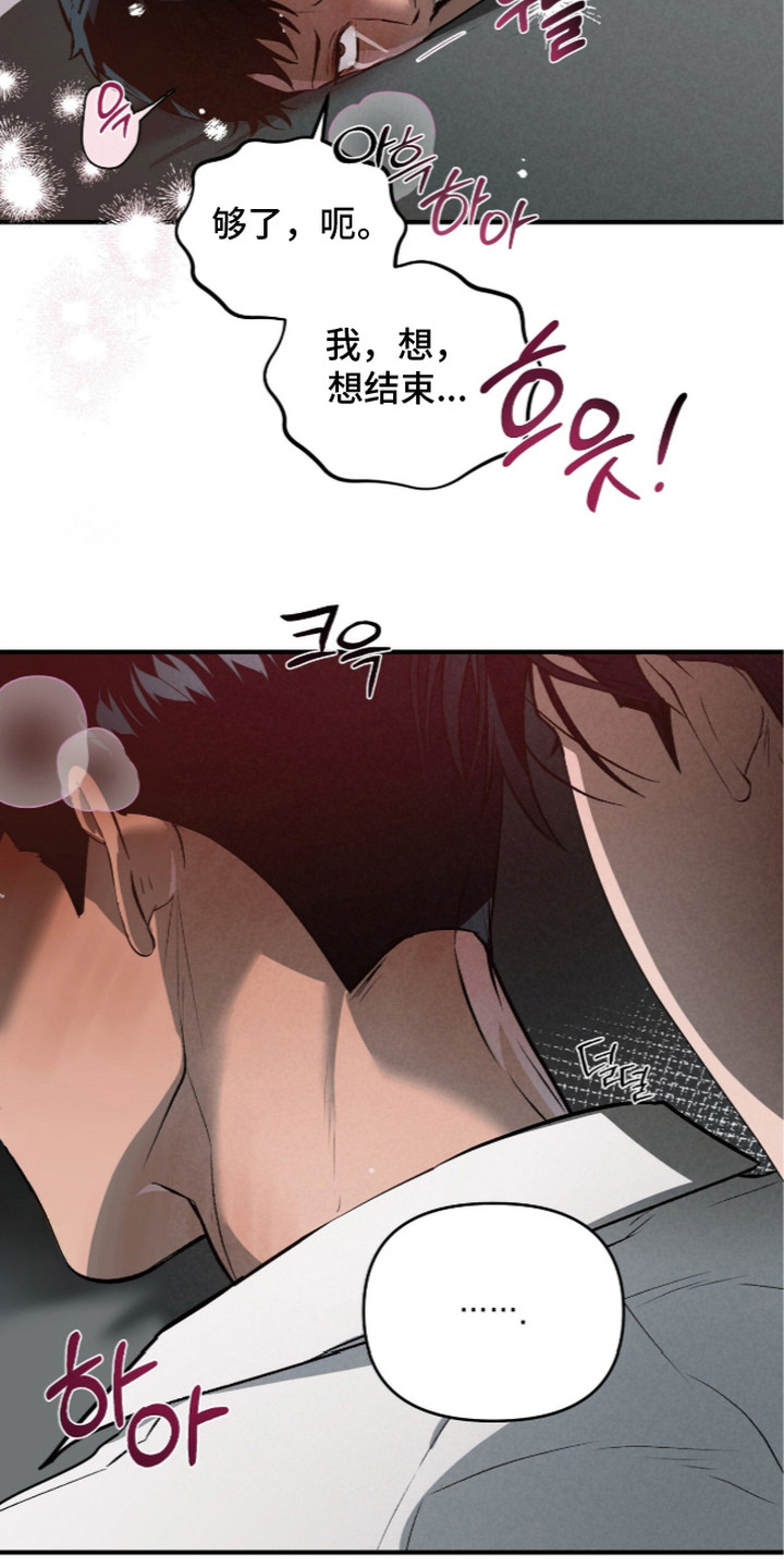 第6话 第19页