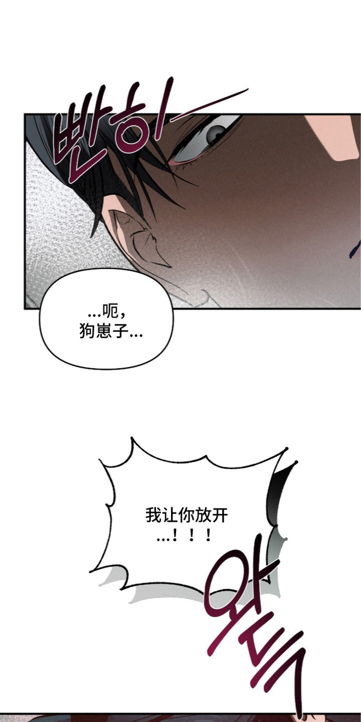 第6话 第20页