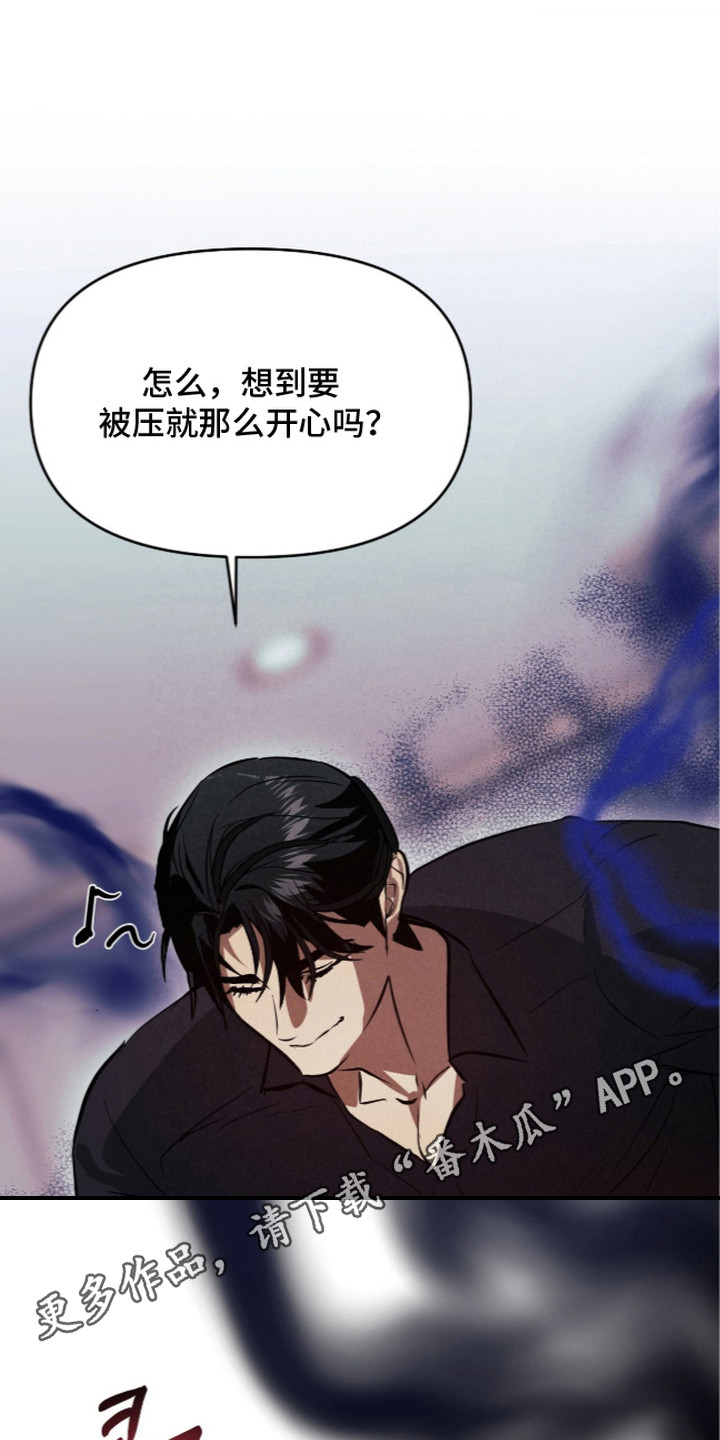 第6话 第6页
