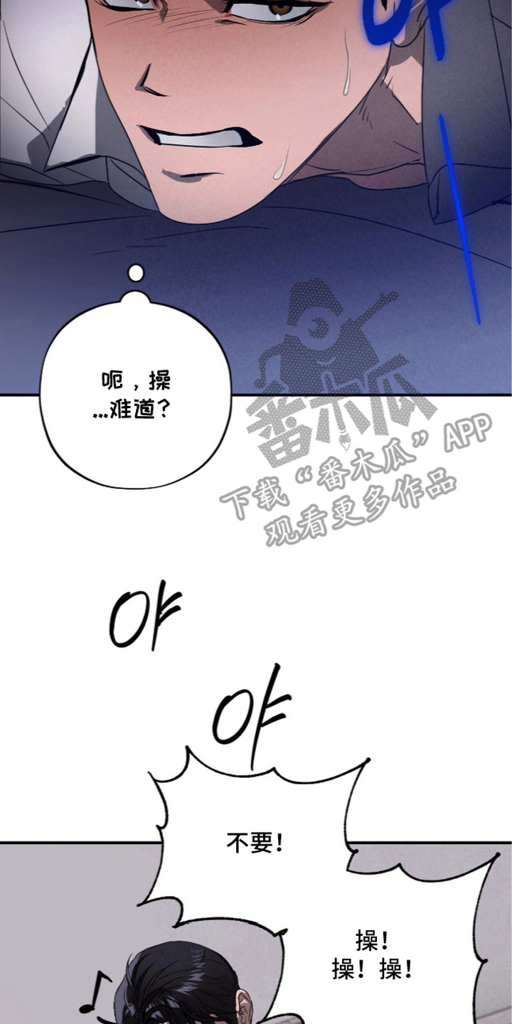 第6话 第2页