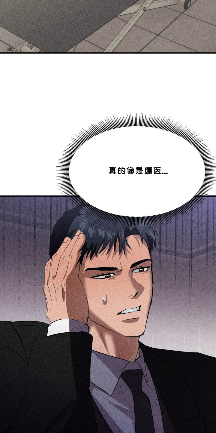 第4话3