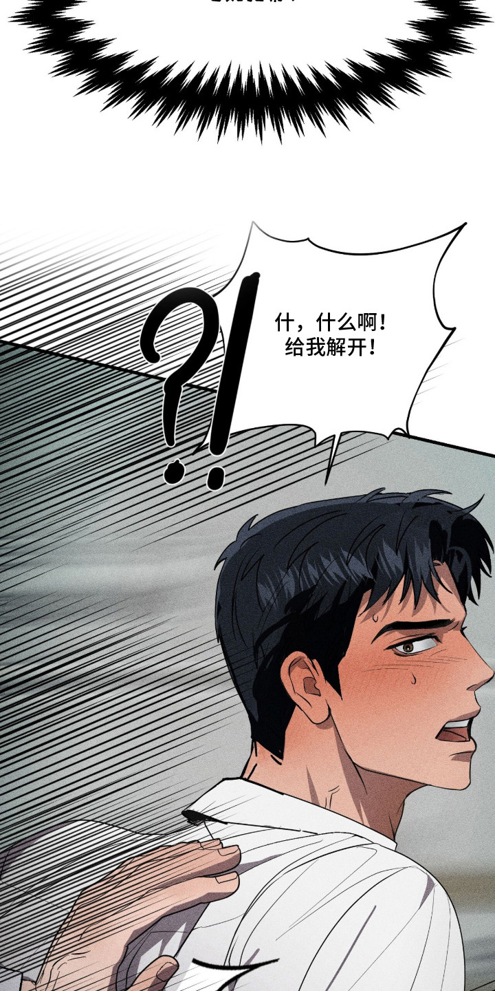 第4话19