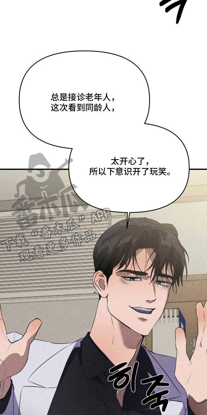 第4话1