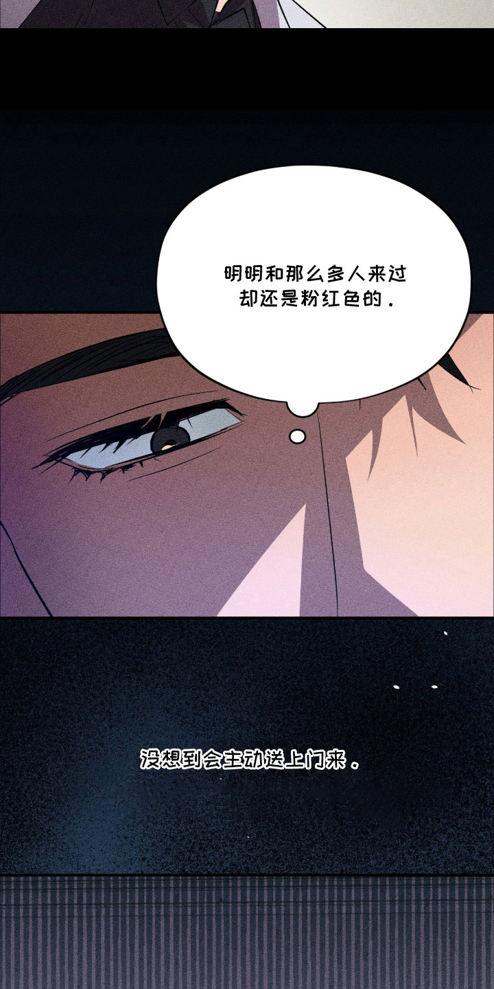 第4话7