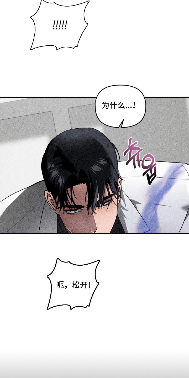 第4话11