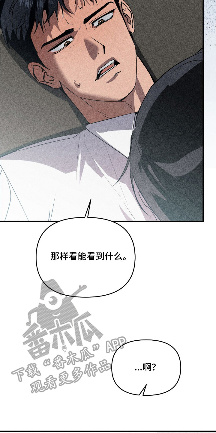 第4话9