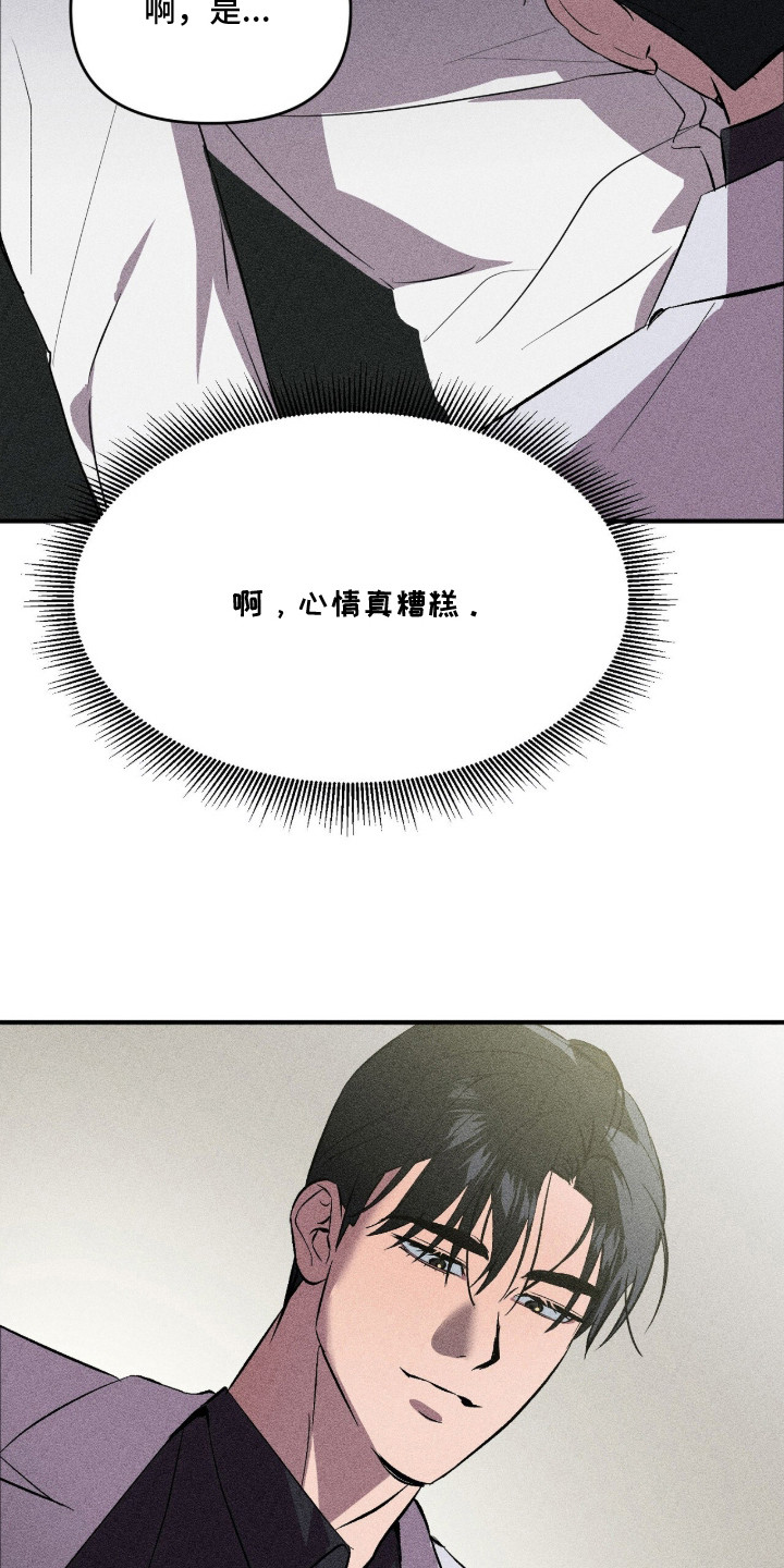 第4话6