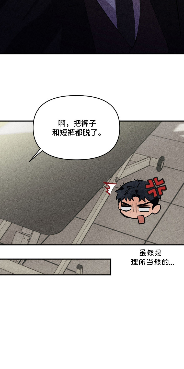 第4话4