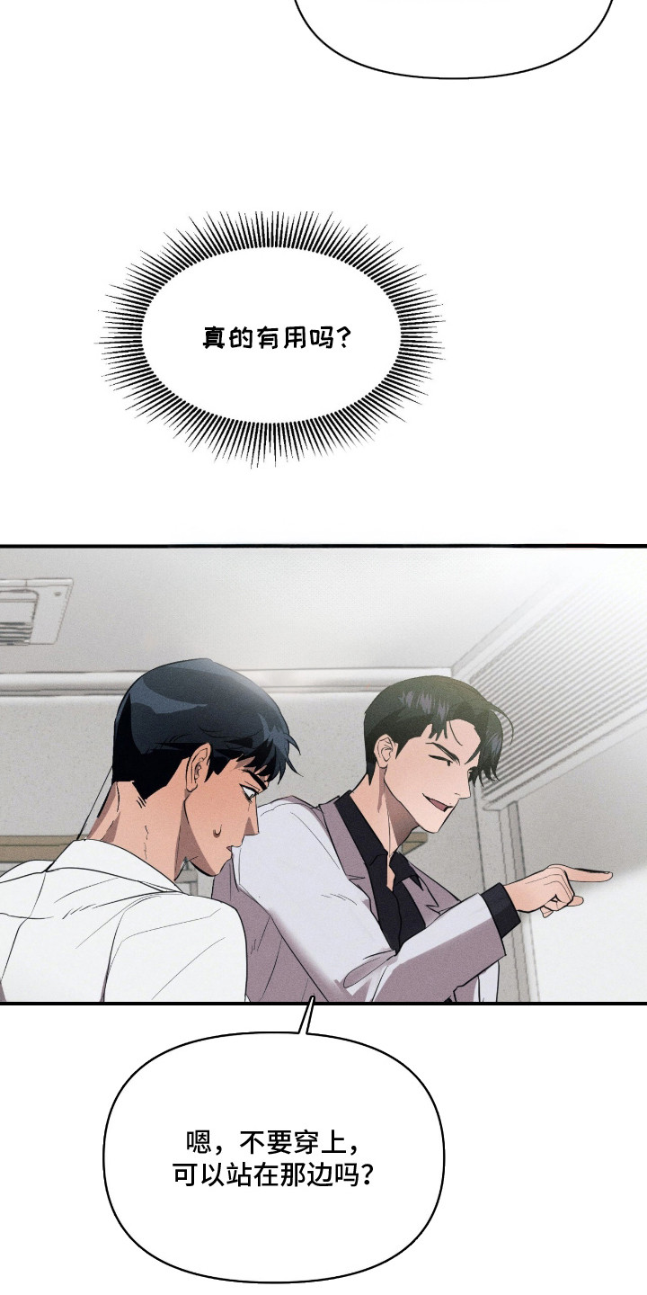 第4话15