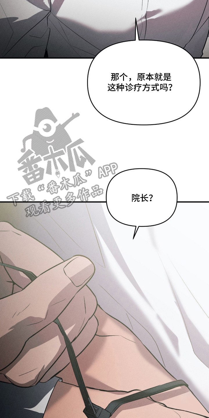 第4话17