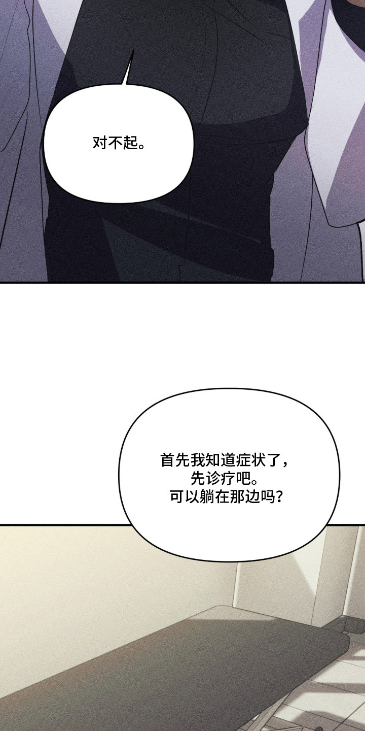 第4话2