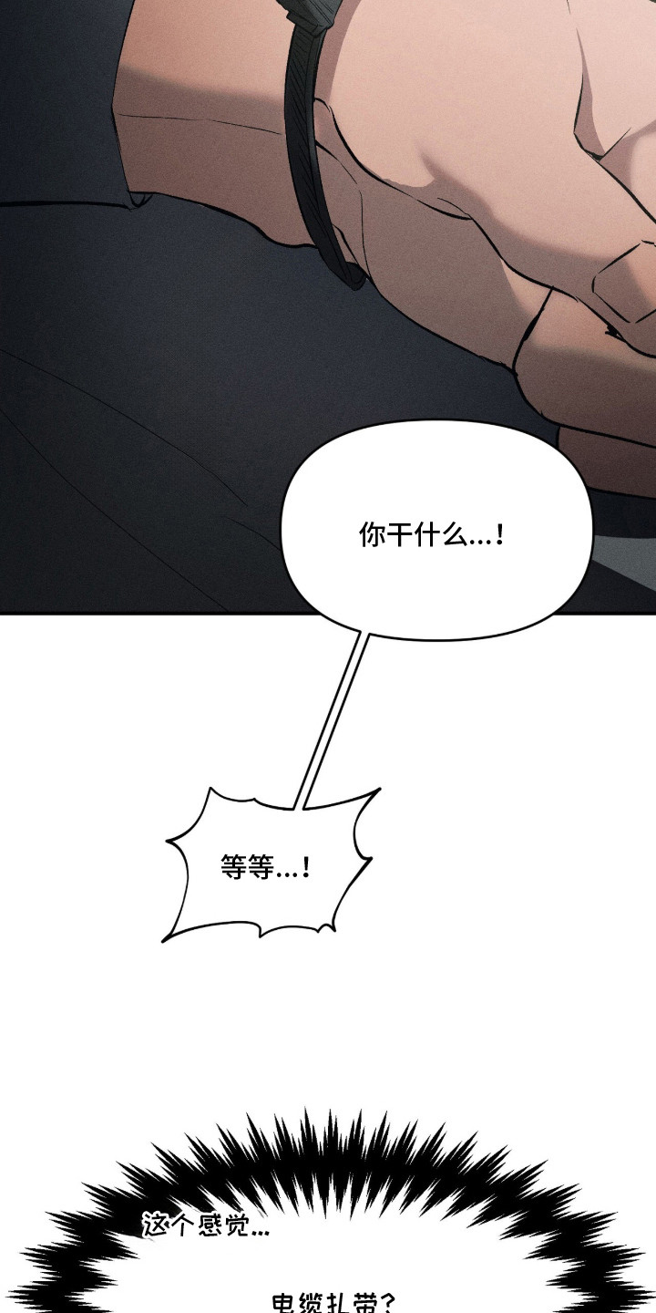第4话18