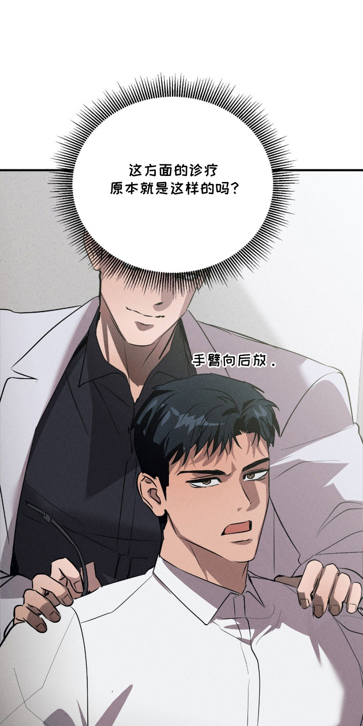 第4话16
