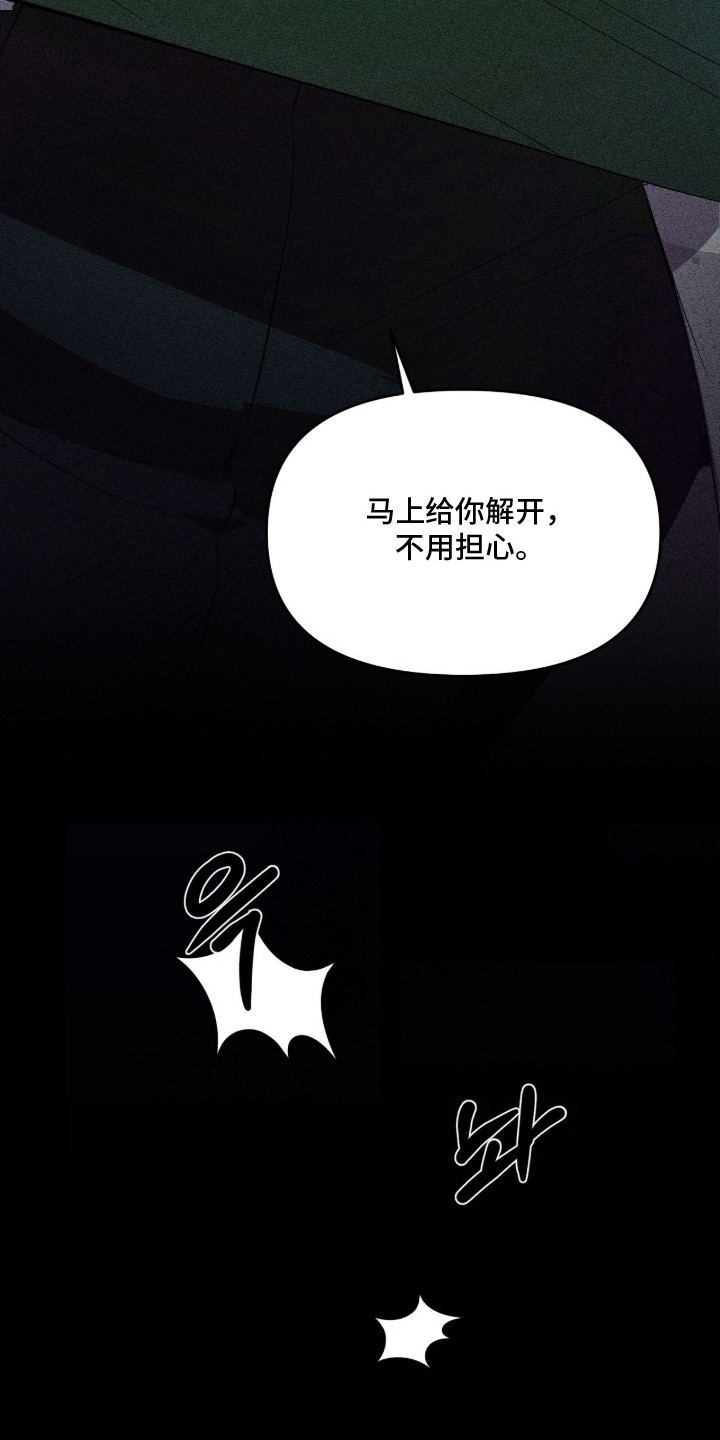 第4话24