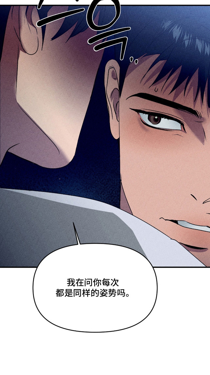 第3话 第23页