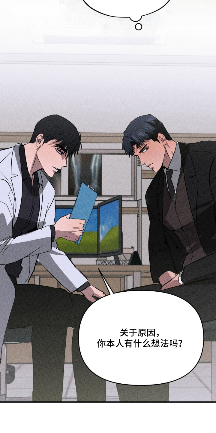 第3话 第15页