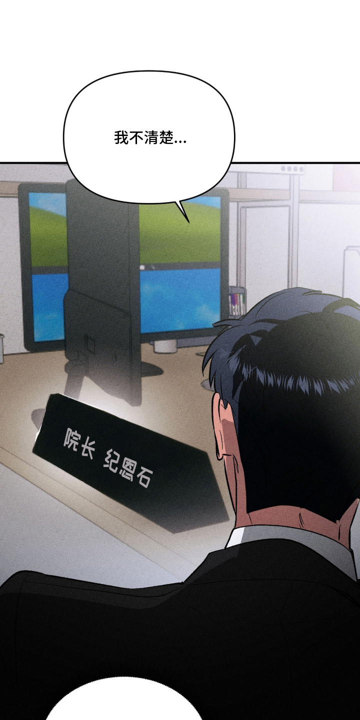 第3话 第17页