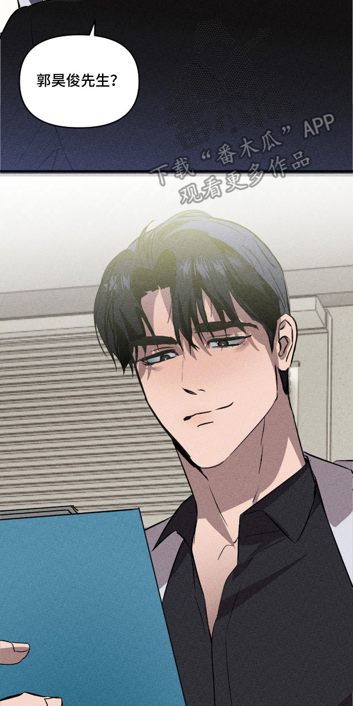 第3话 第10页