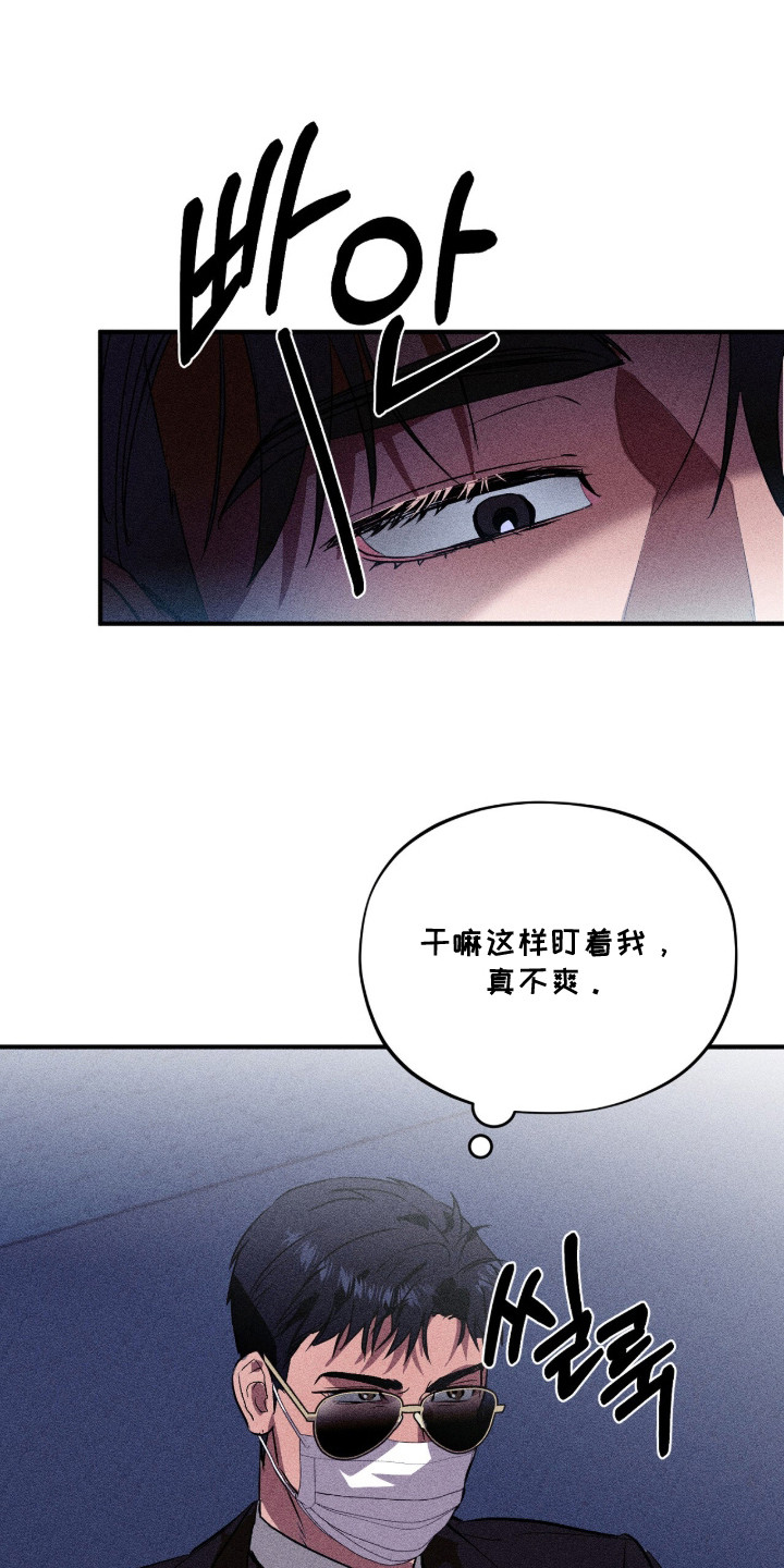 第3话 第3页