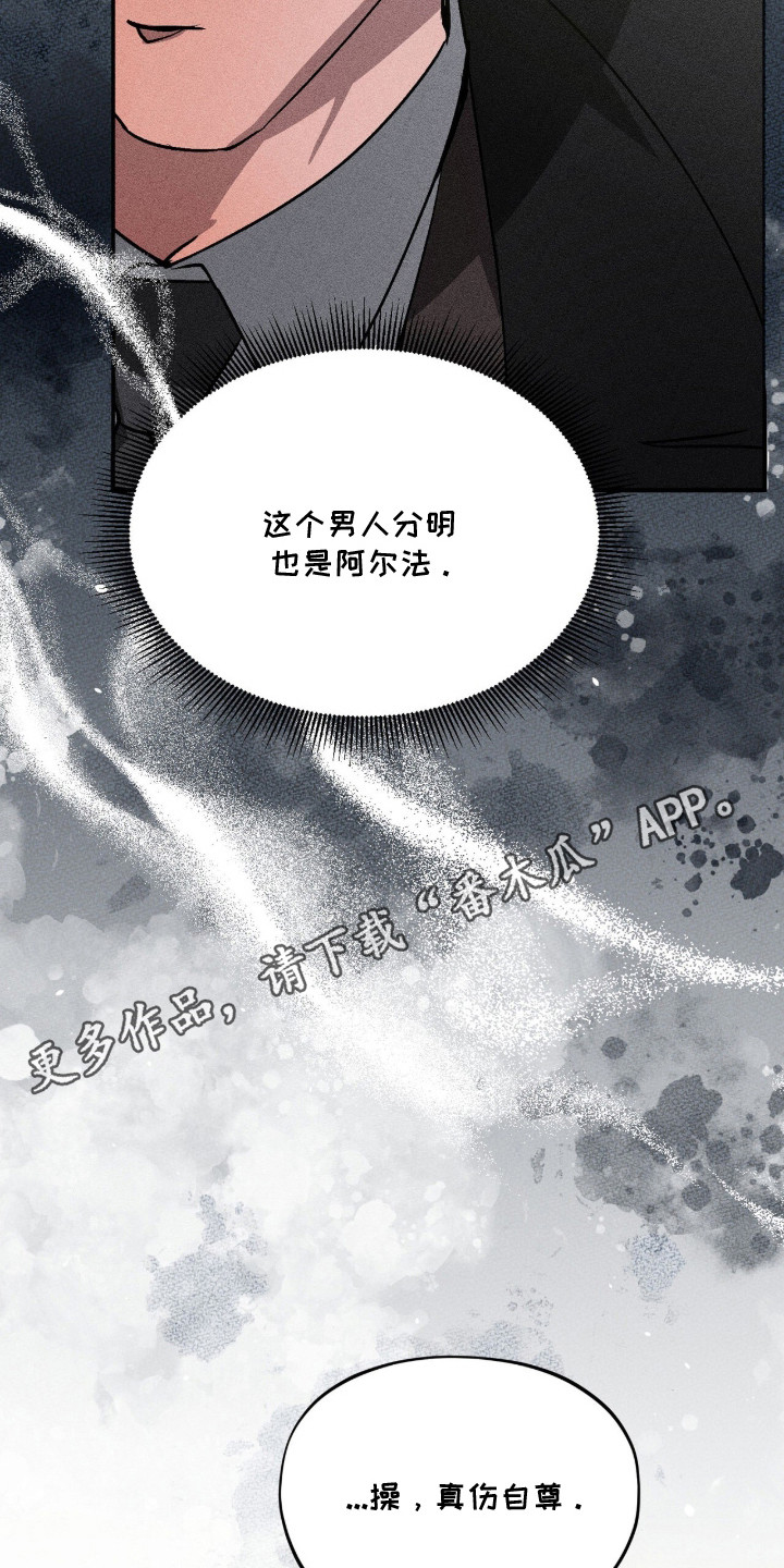 第3话 第14页