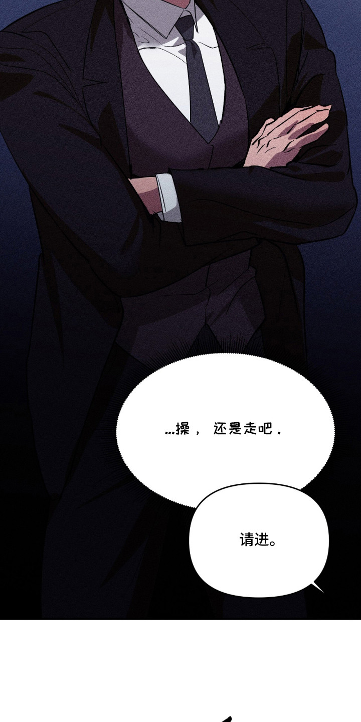 第3话 第4页