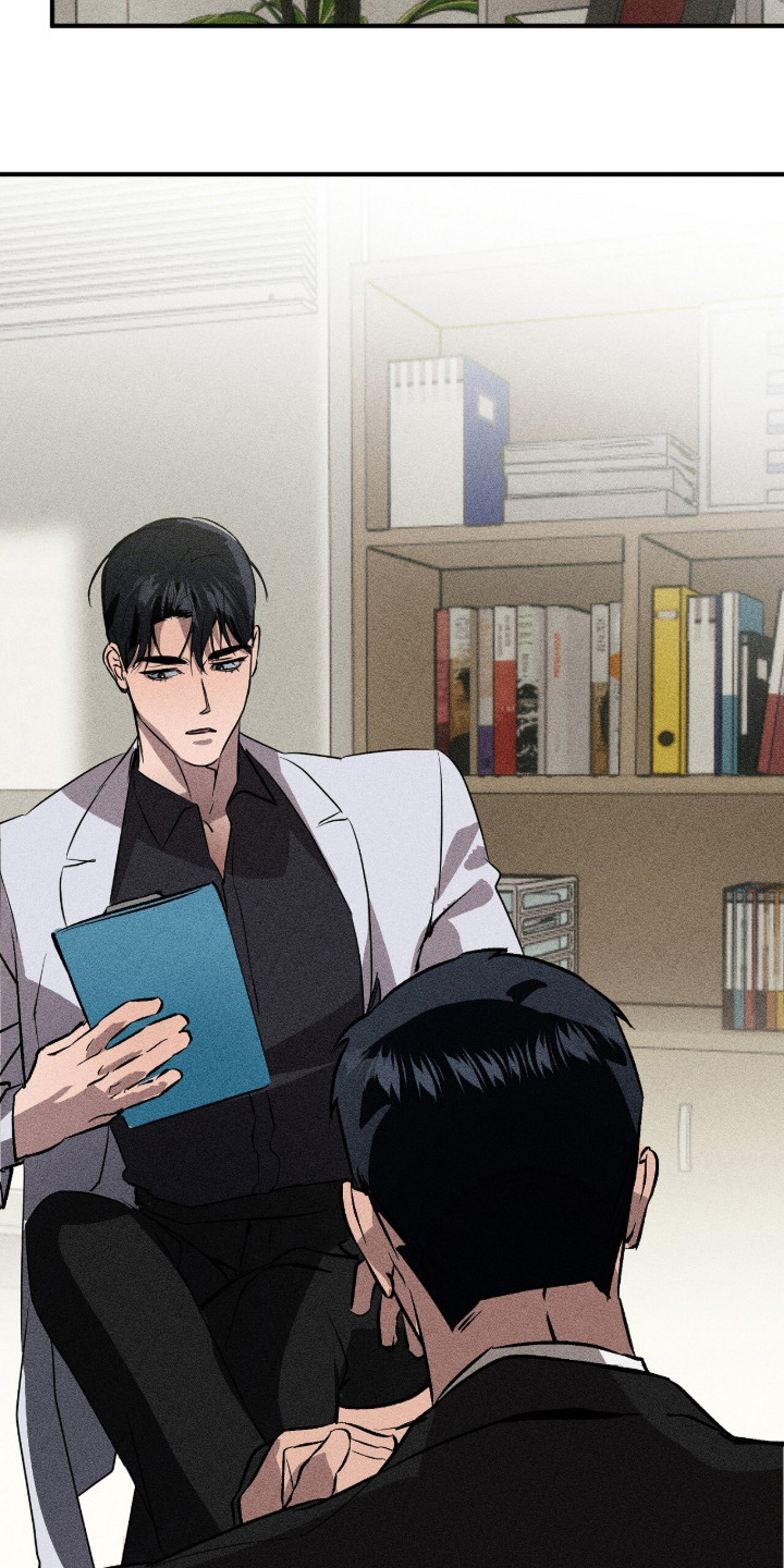 第3话 第9页