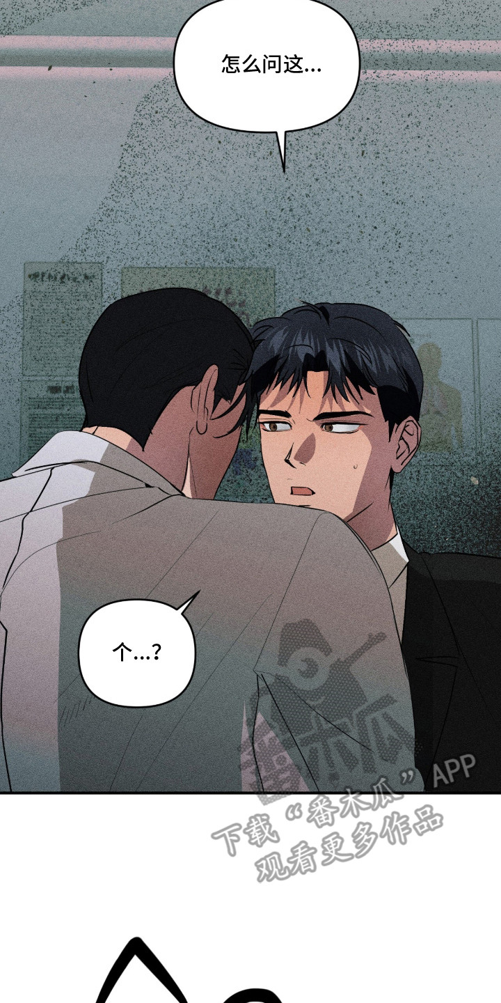 第3话 第22页