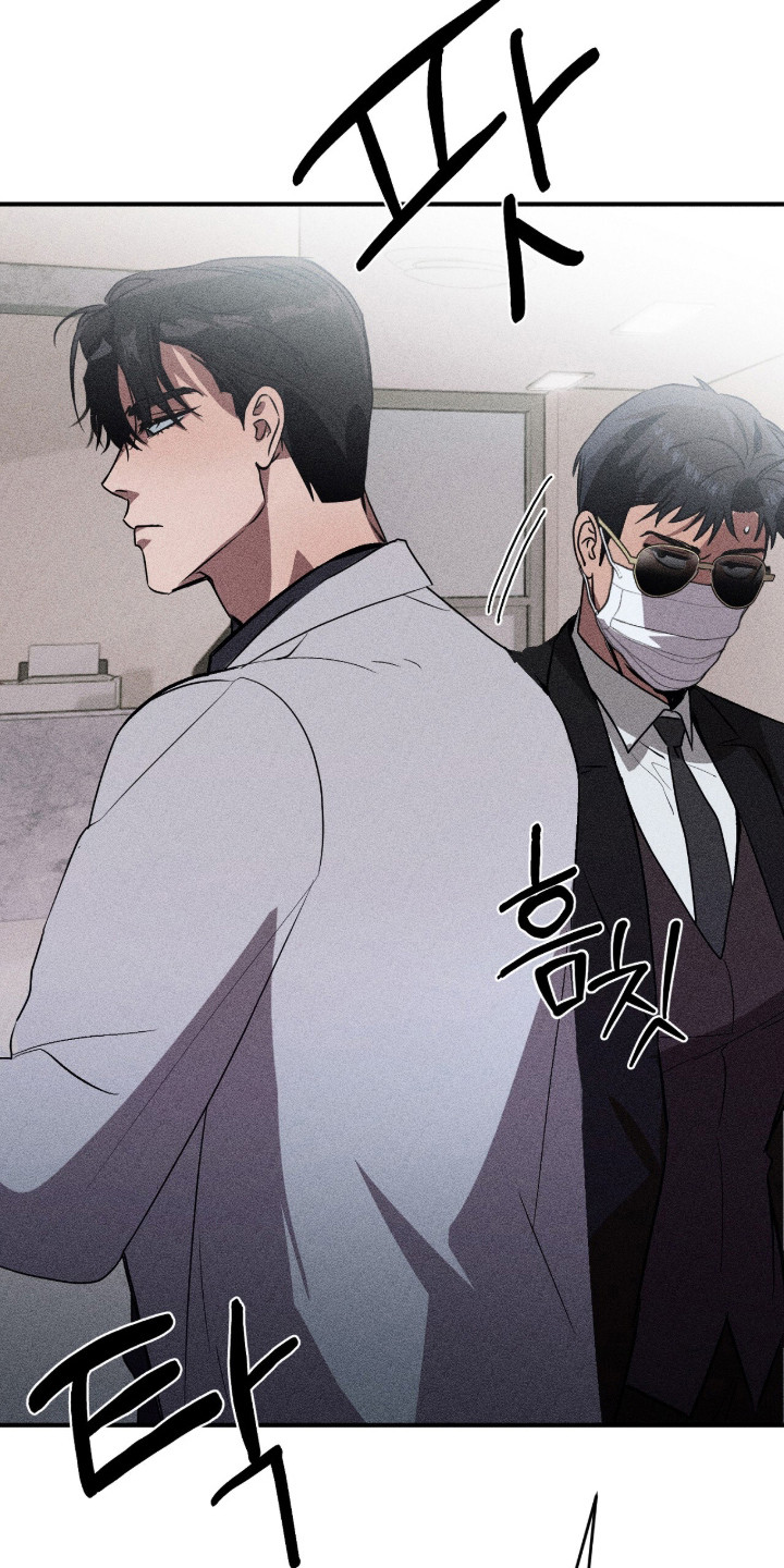 第3话 第5页