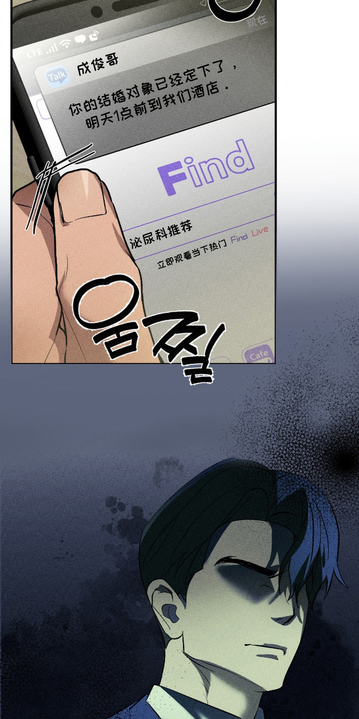 第2话 第11页