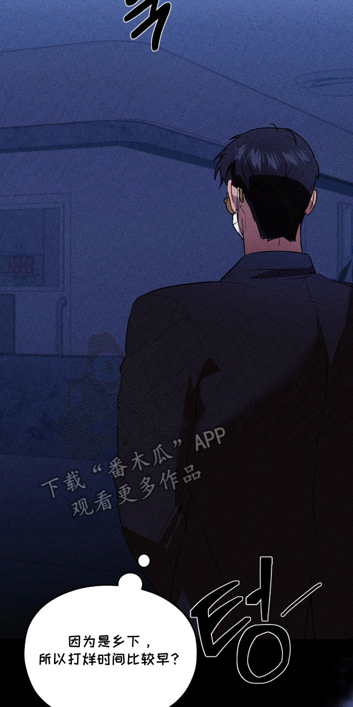 第2话 第22页