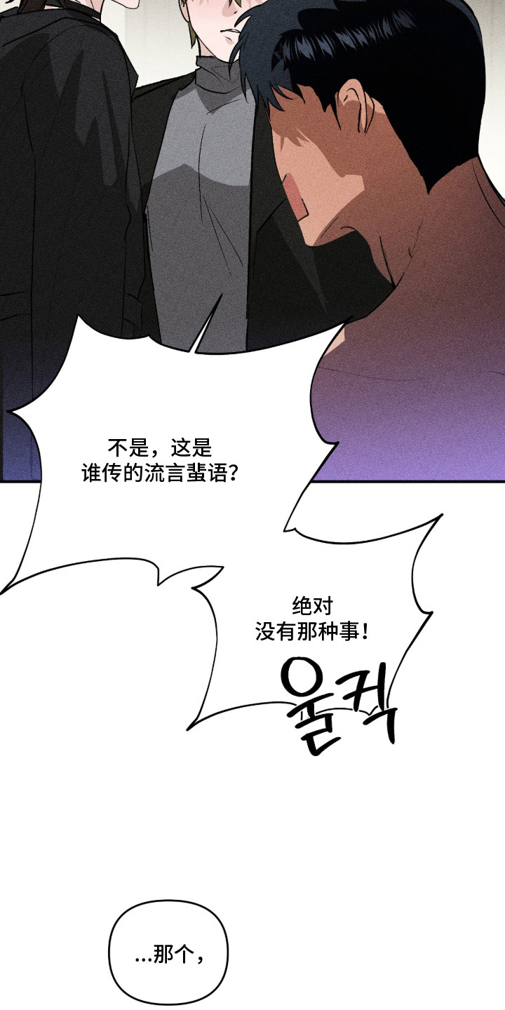 第2话 第5页
