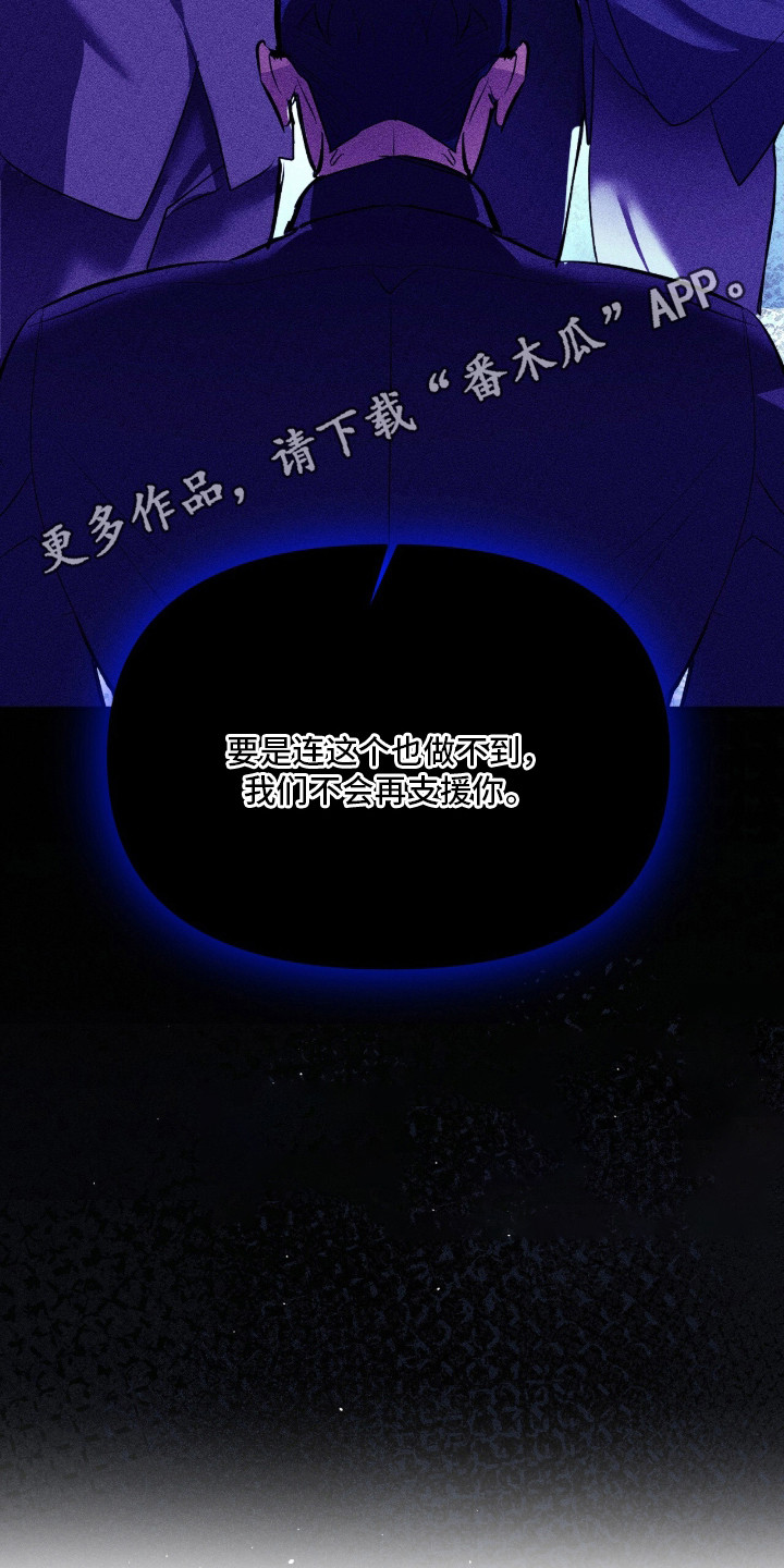 第2话 第14页