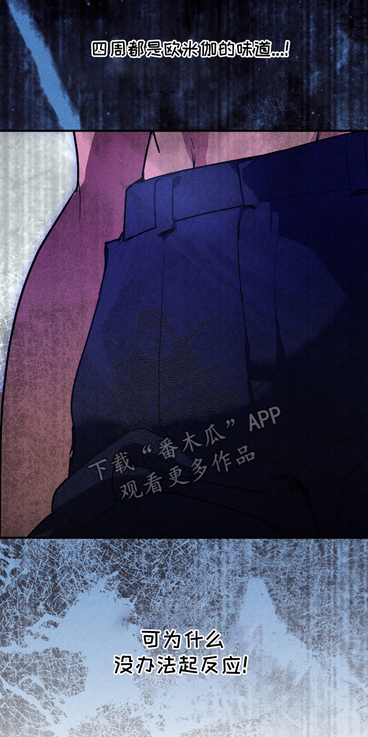 第1话 第25页