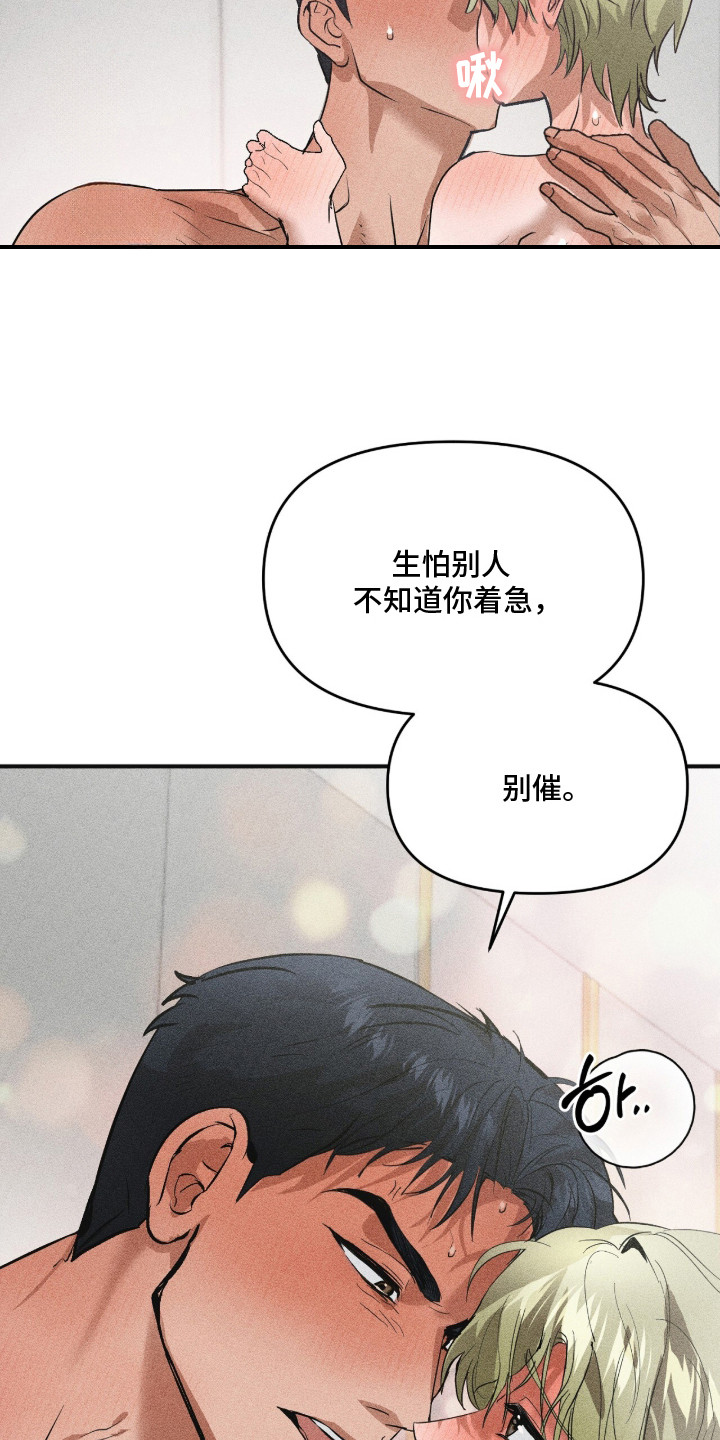 第1话 第19页