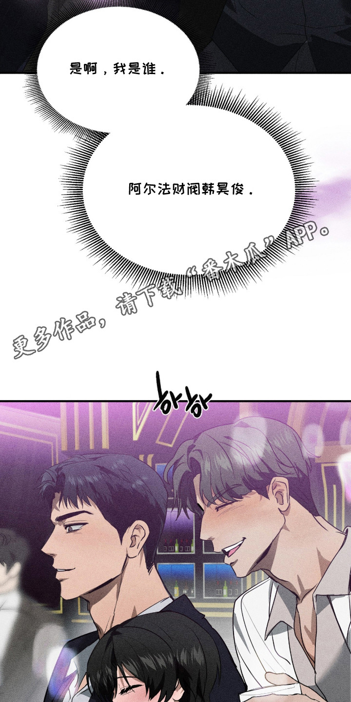 第1话 第6页