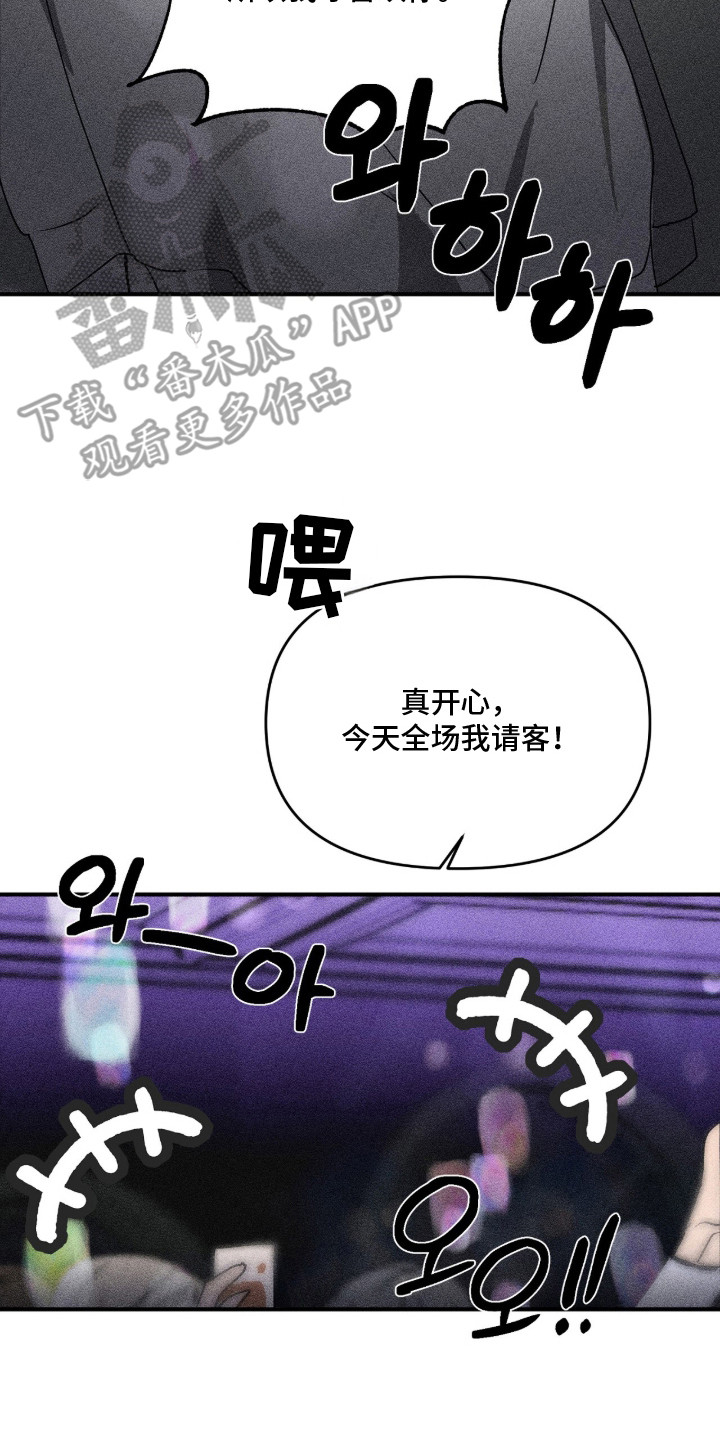 第1话 第14页