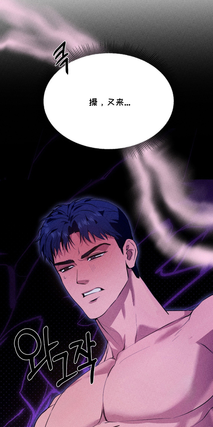 第1话 第23页