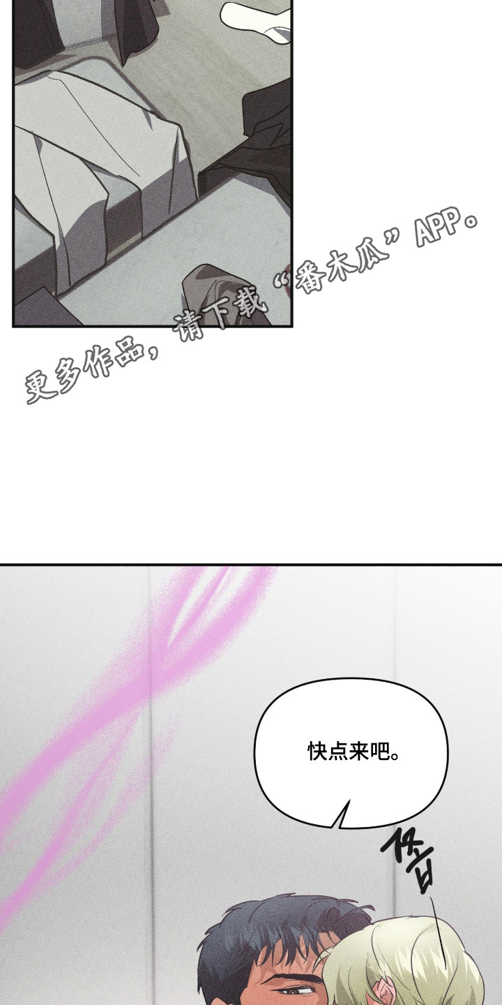 第1话 第18页