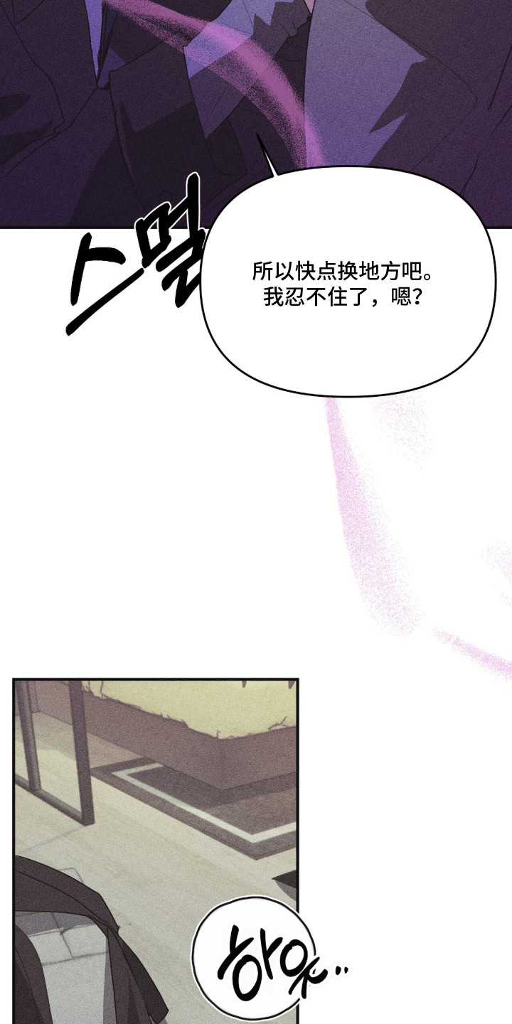 第1话 第17页