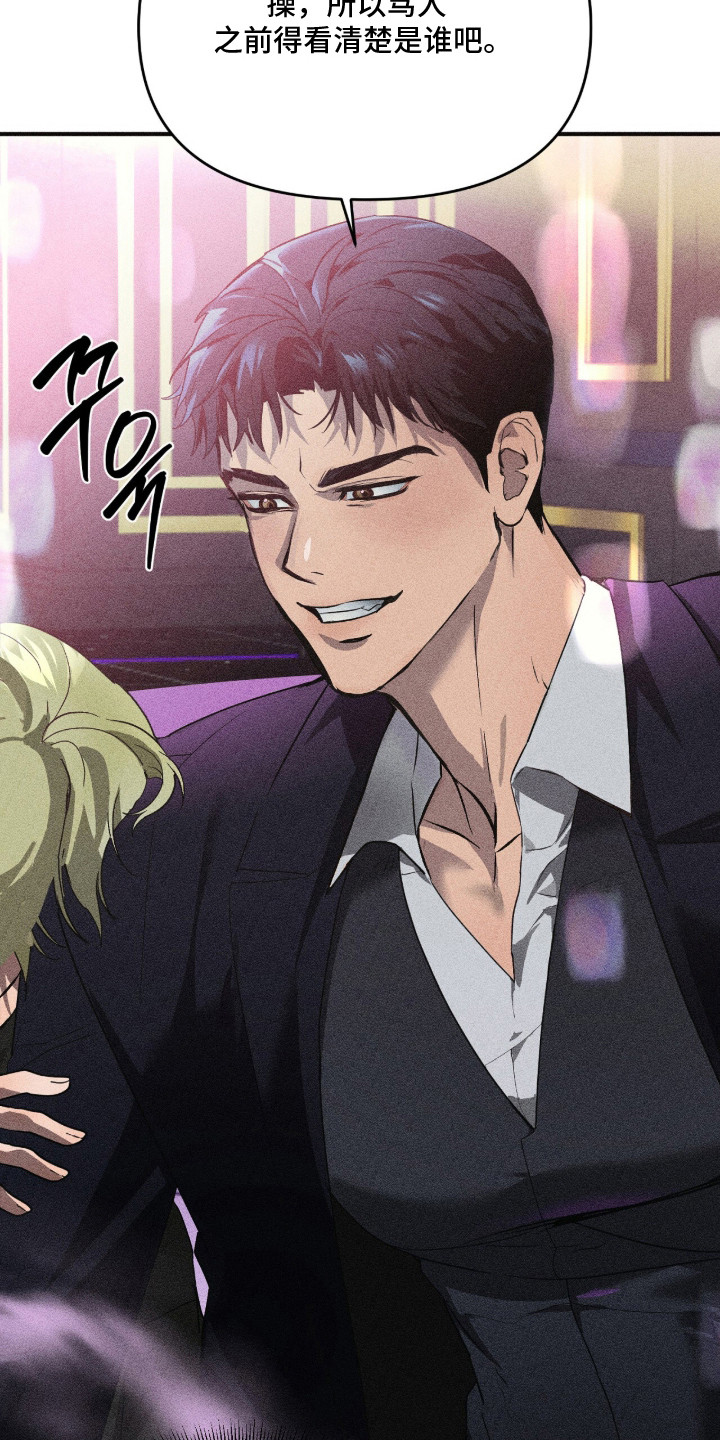 第1话 第5页