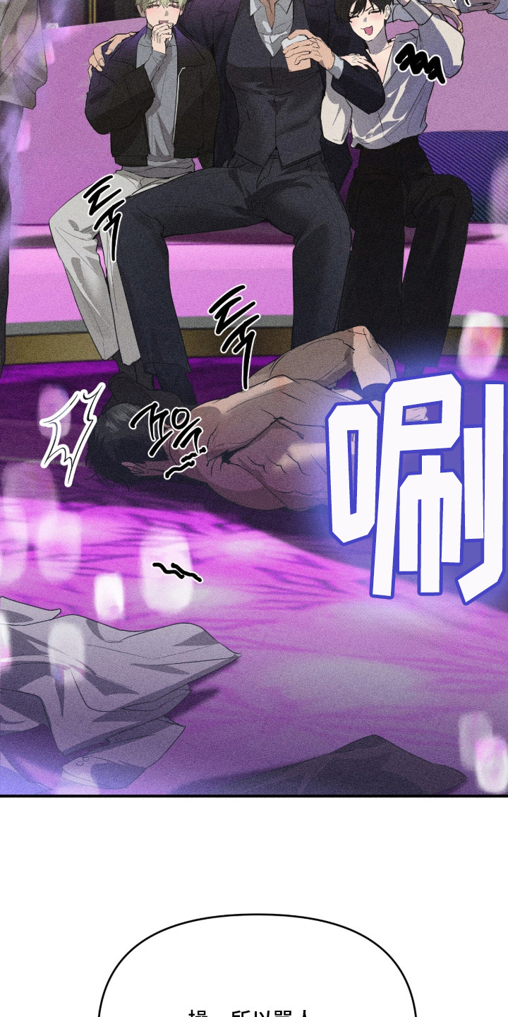 第1话 第4页