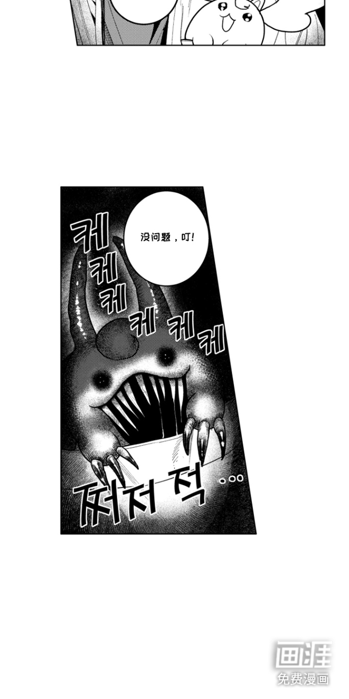 第4话5