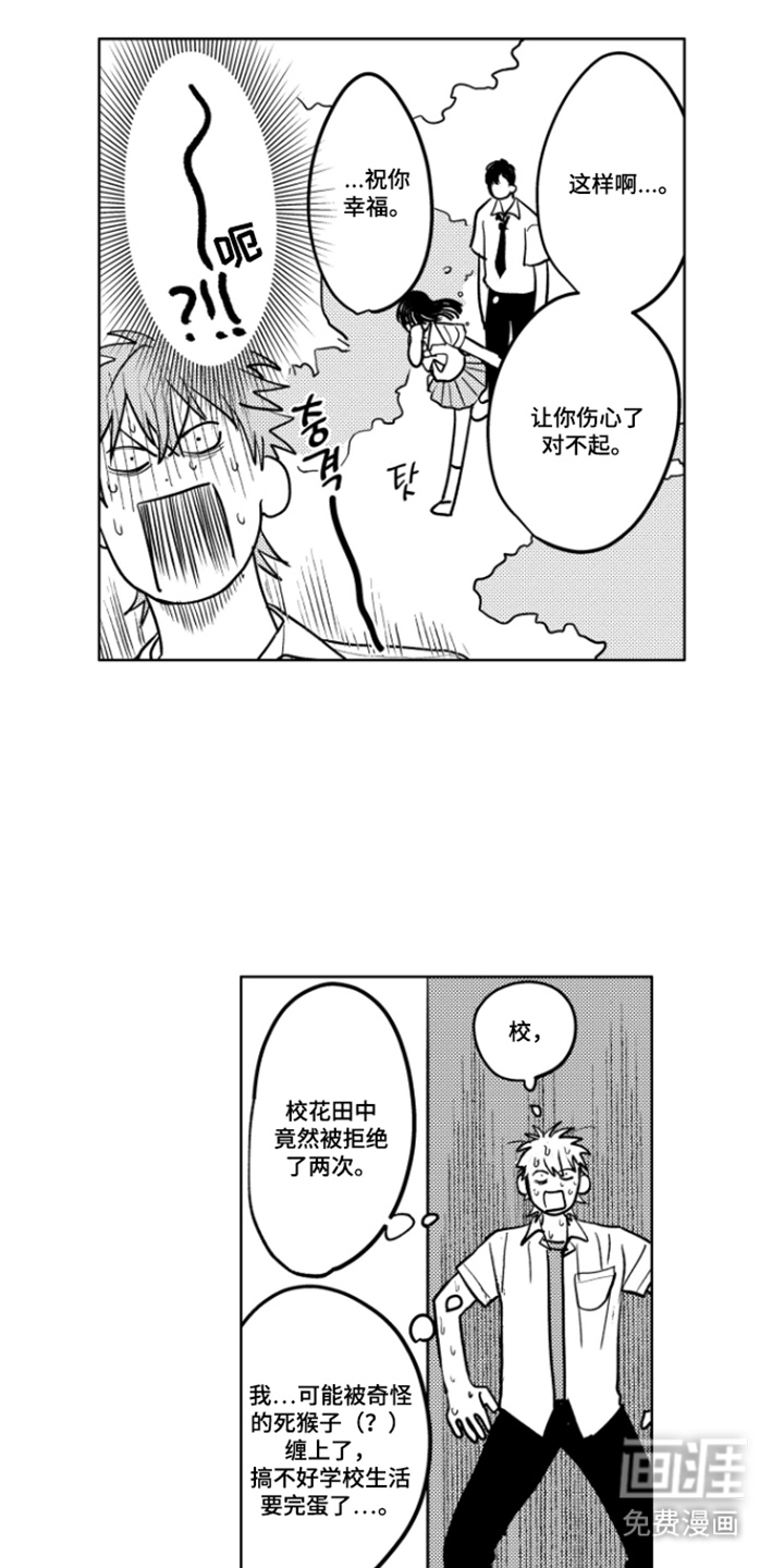 第4话0