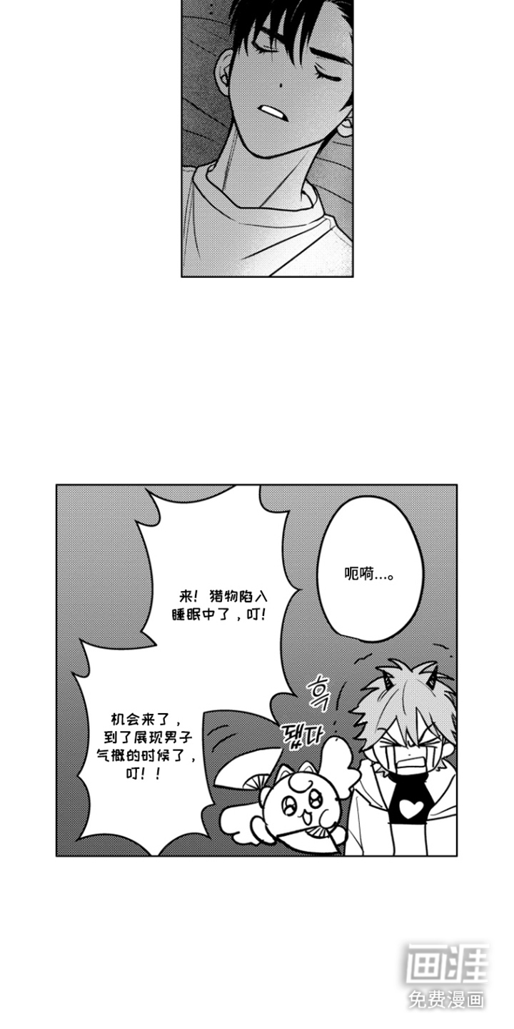 第4话11