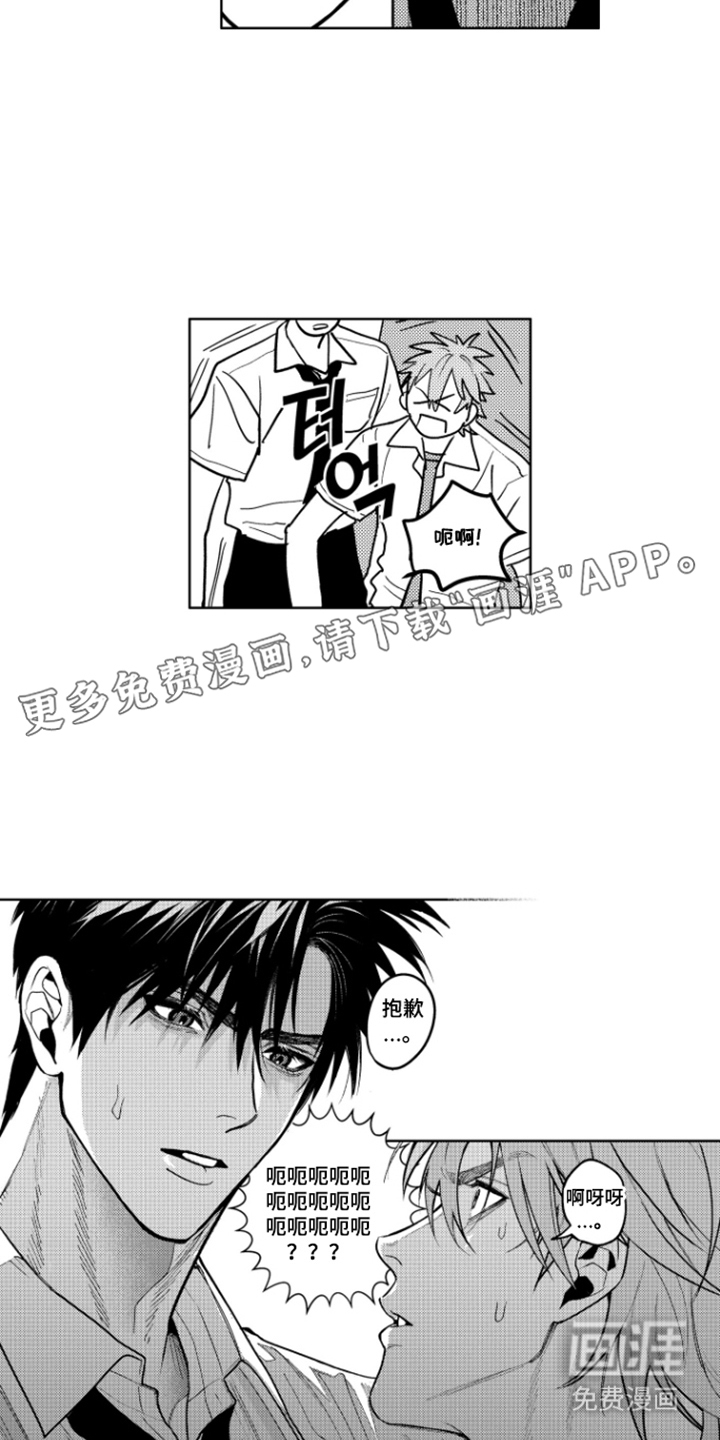 第4话1