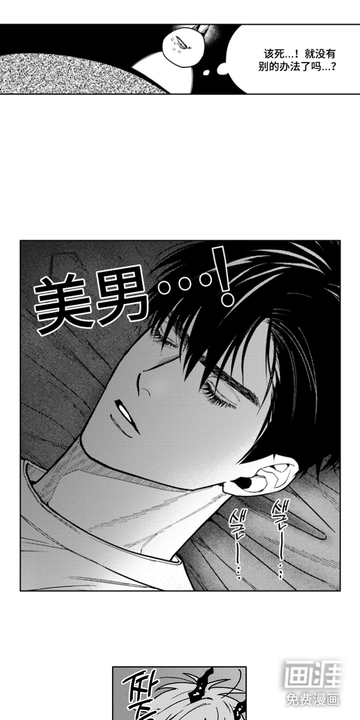 第4话12