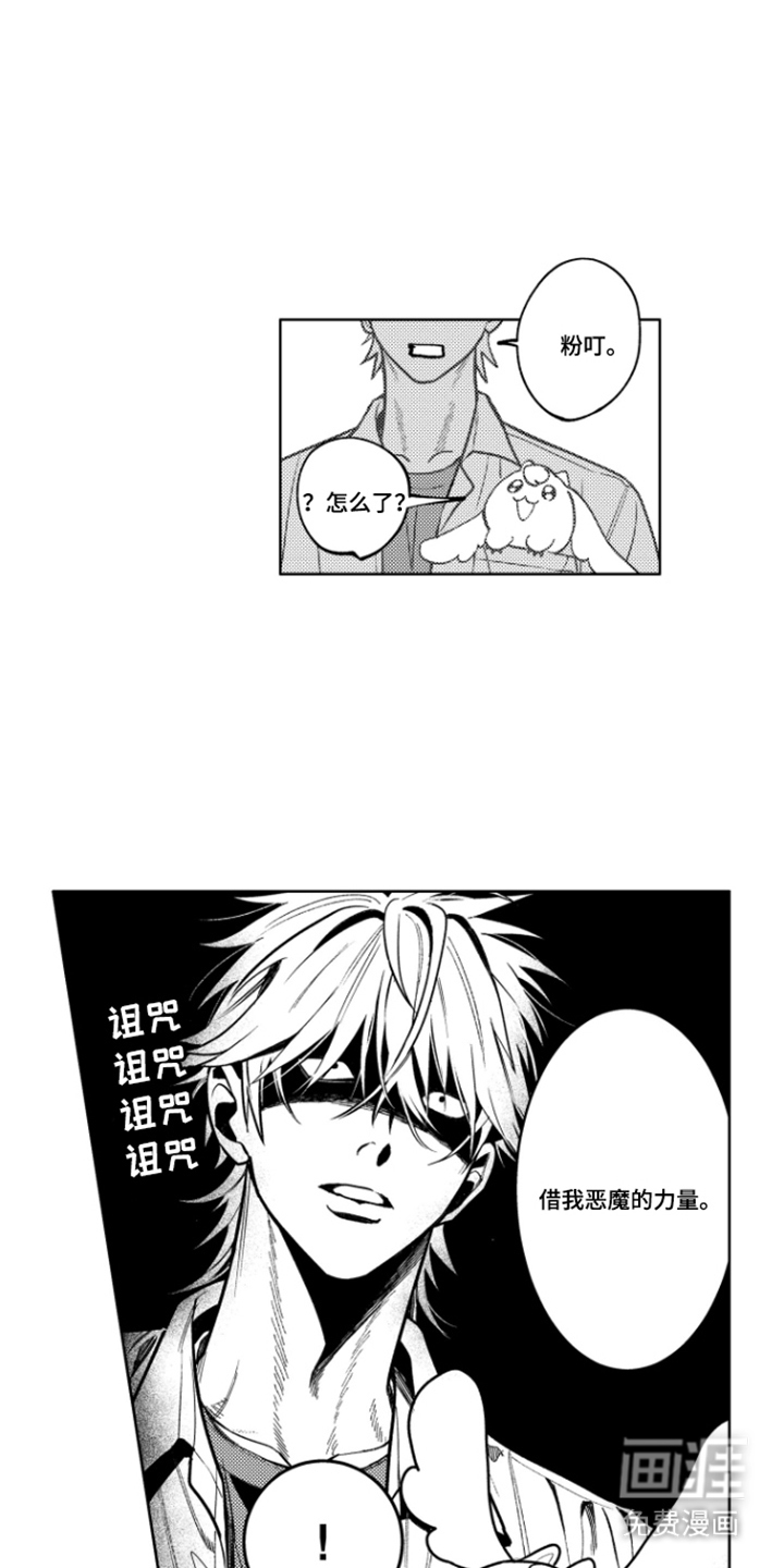 第4话4
